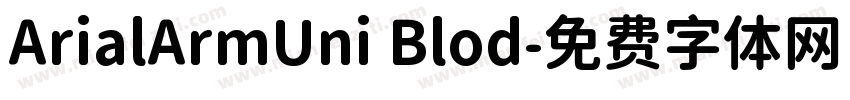 ArialArmUni Blod字体转换